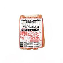 Сосиски сливочные из Кукуйки, 400 г
