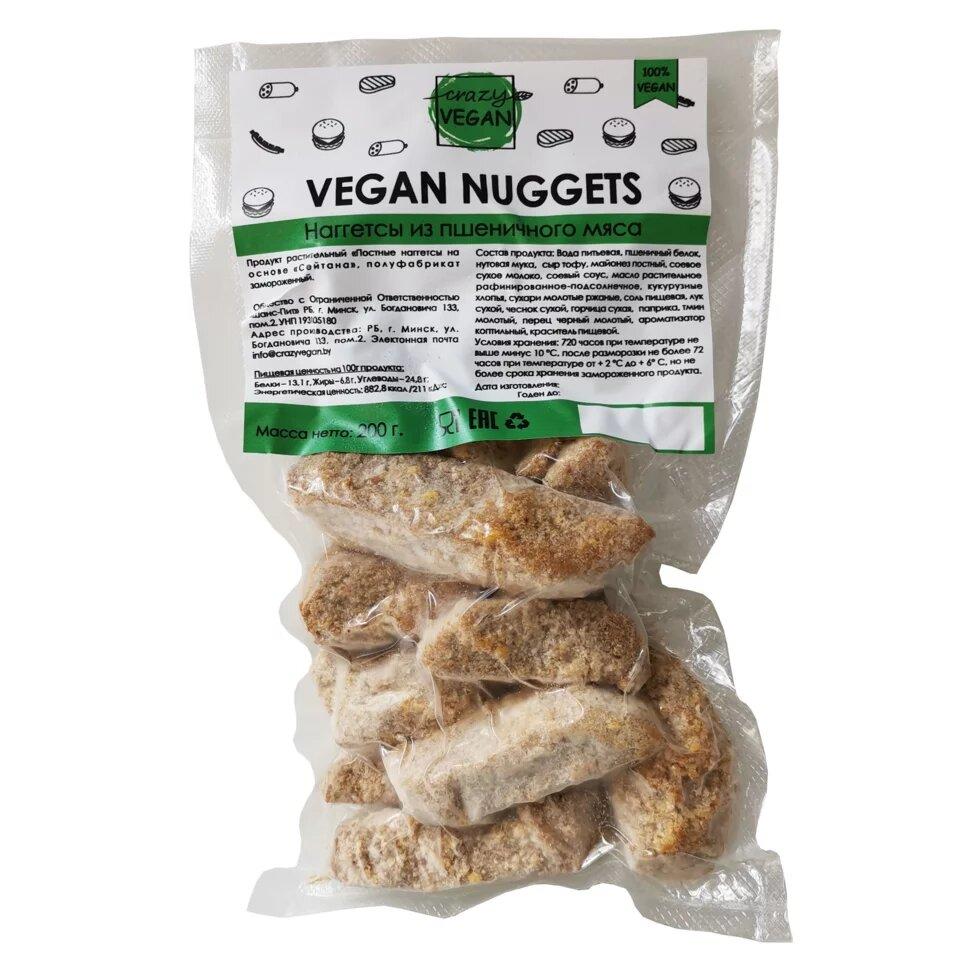 Наггетсы Crazy Vegan, 200 г