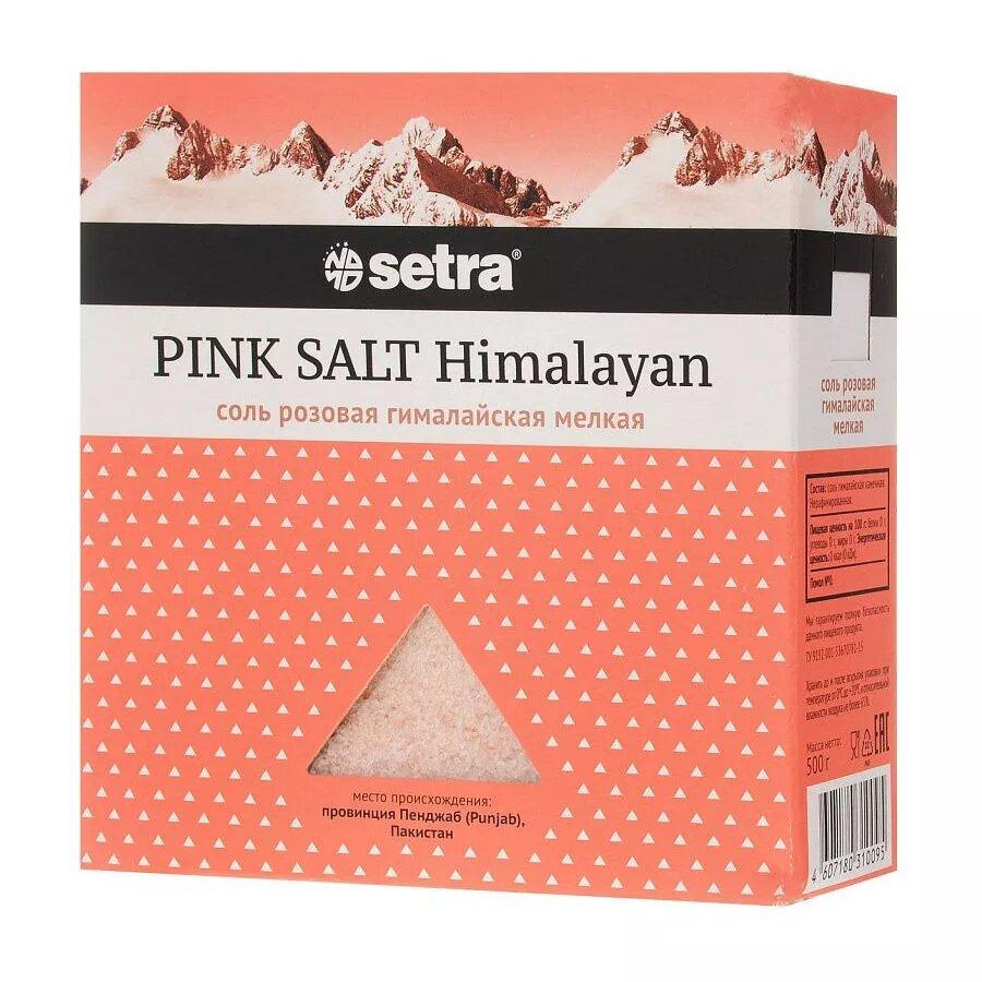 Соль розовая гималайская SETRA, мелкая 500 г