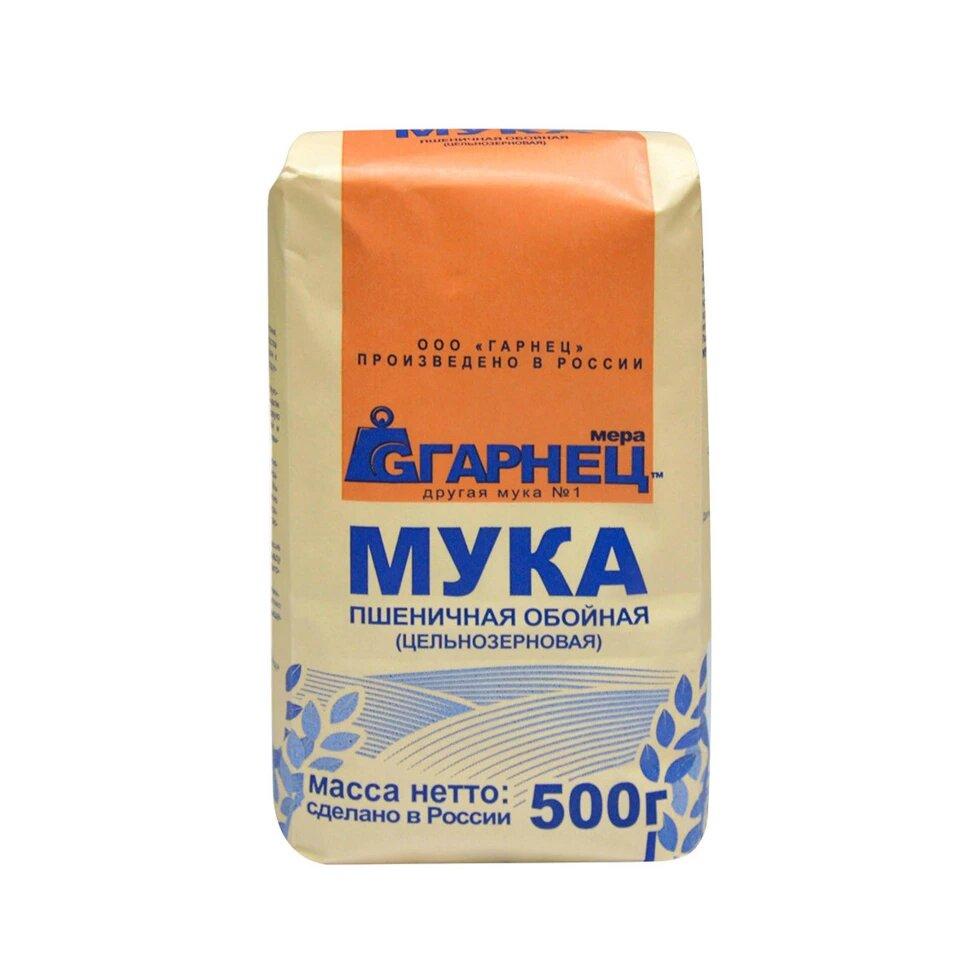 Мука пшеничная обойная (цельнозерновая) "Гарнец", 500 г