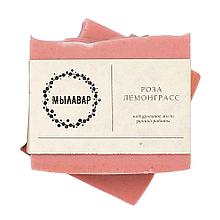 Мыло "Роза и Лемонграсс" Мылавар, 100 г