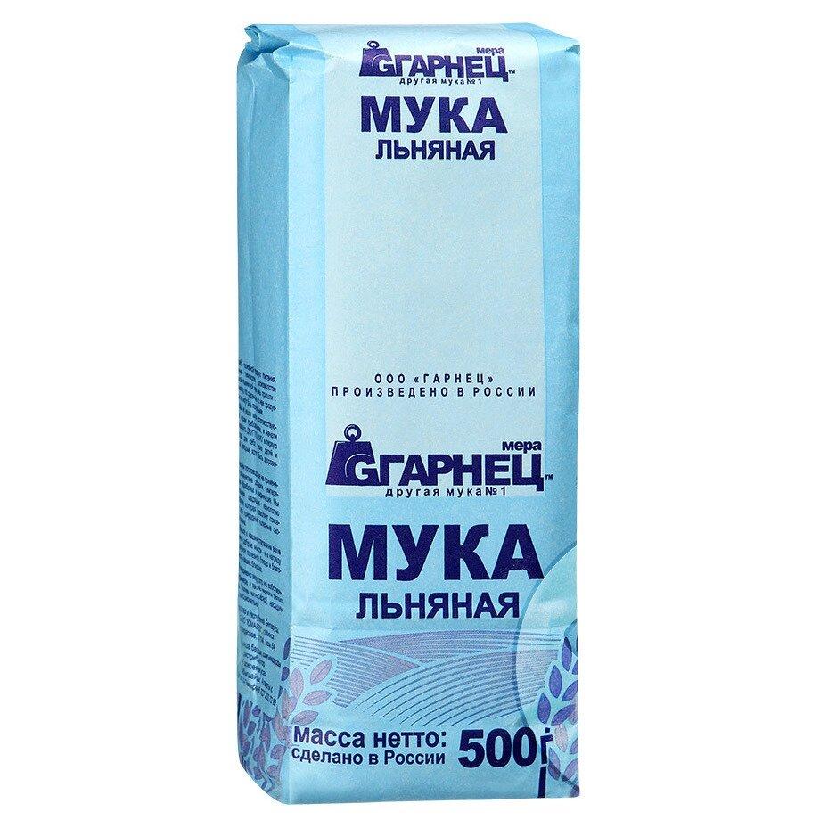 Мука льняная "Гарнец", 500 г