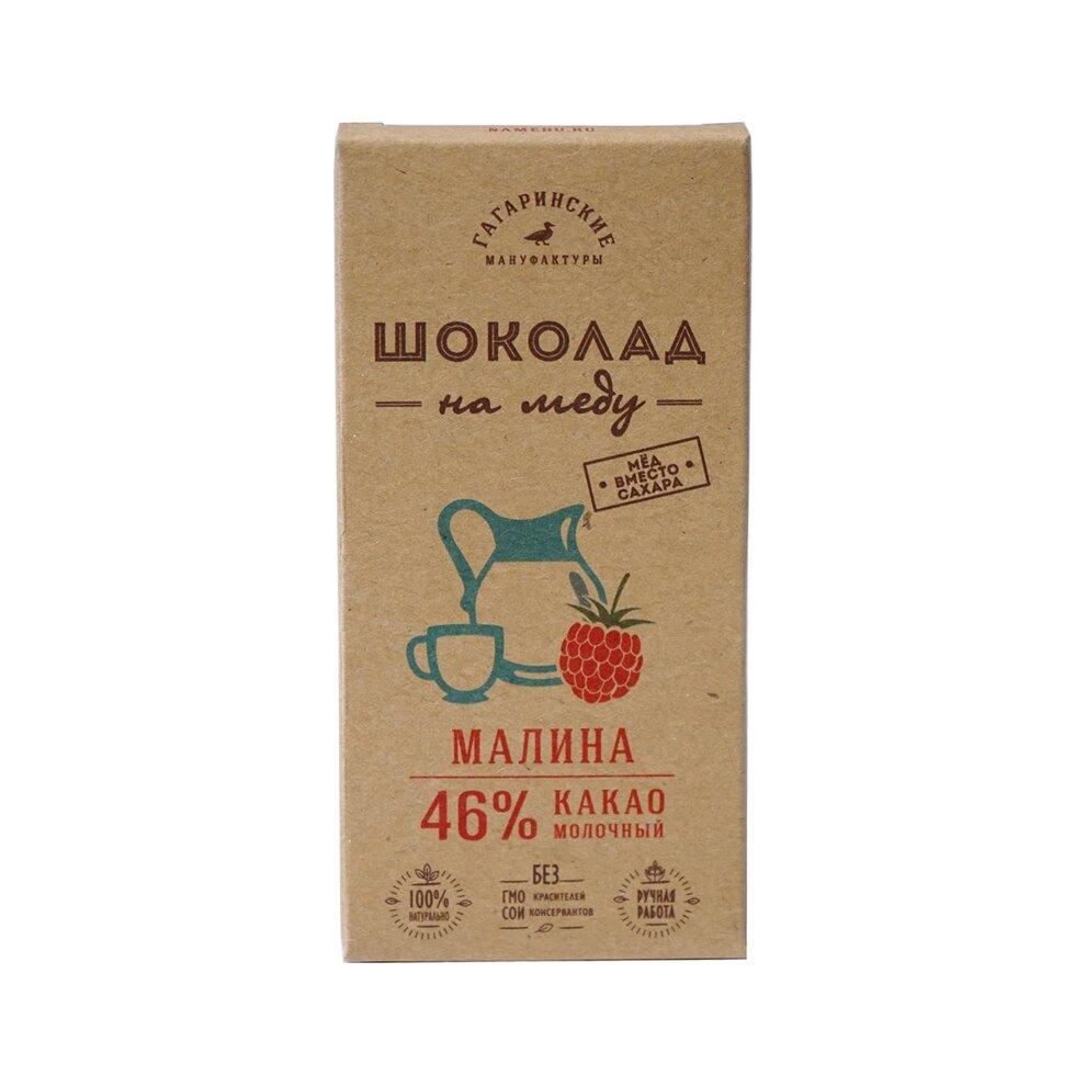 Шоколад на меду "Крафт" молочный 46% с малиной, 20 г