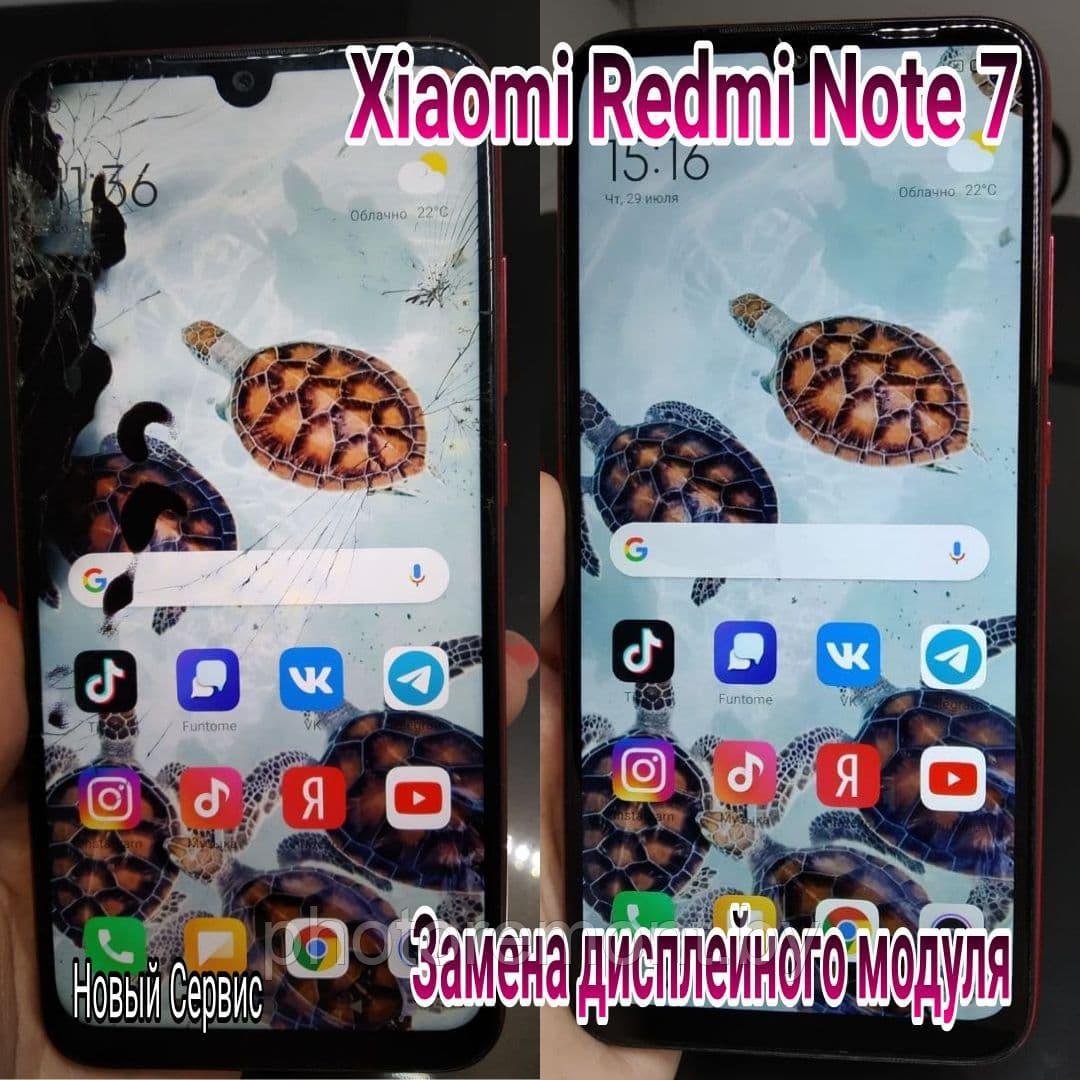Ремонт Xiaomi Redmi Note 7 замена стекла, модуля - фото 3 - id-p159699793