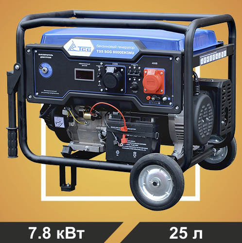 Бензогенератор TSS SGG 8000EH3NU в кожухе