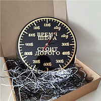 Часы стеклянные "Время шефа" (диаметр 28 см)
