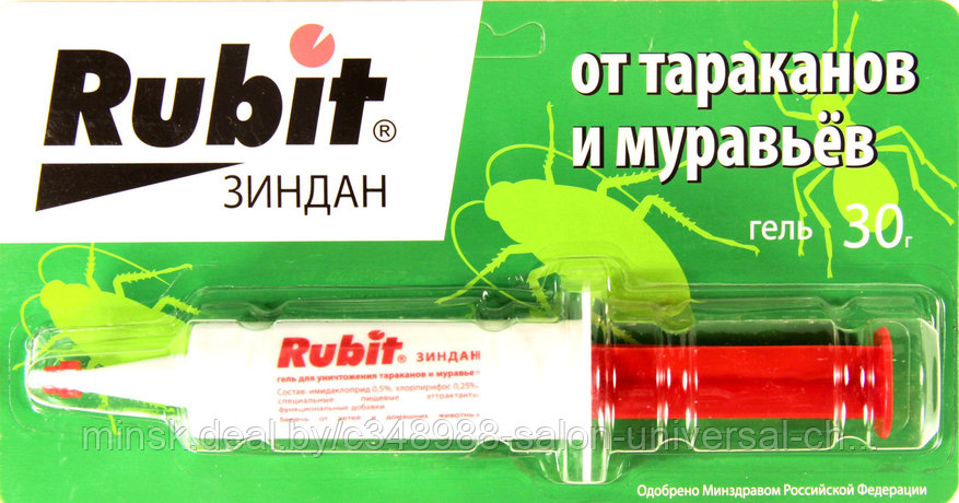 Рубит ЗИНДАН гель от тараканов и муравьев, Люкс, шприц, 30г., фото 2
