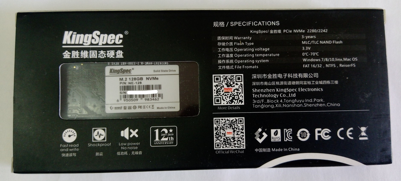 Накопитель ССД М.2 KingSpec NVMe Gen3x4 SSD диск 128GB - фото 2 - id-p121191086