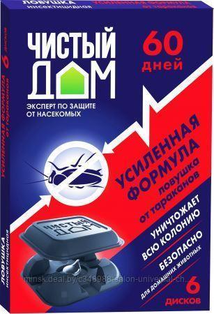 Инсектицидная ловушка Чистый Дом (6шт. в упаковке) Усиленная формула, фото 2