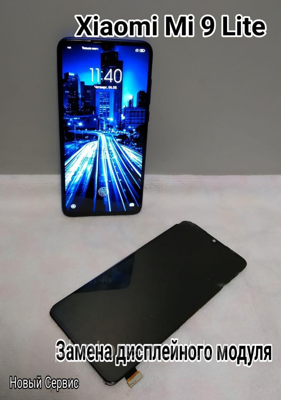 Ремонт Xiaomi Mi 9 Lite замена стекла, модуля - фото 1 - id-p159710399