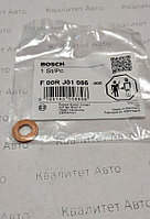 Шайба форсунки Bosch медная F00RJ01086