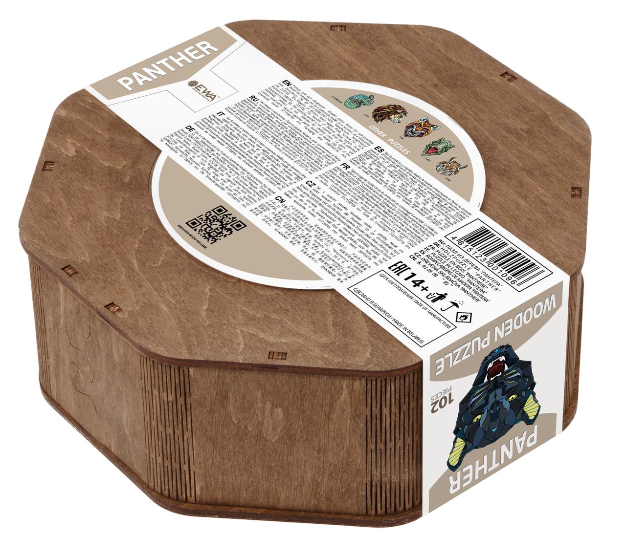 Деревянный пазл «Пантера» в подарочной упаковке - фото 5 - id-p159728191