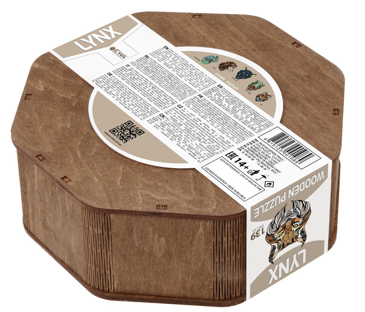 Деревянный пазл «Рысь» в подарочной упаковке - фото 3 - id-p159728869