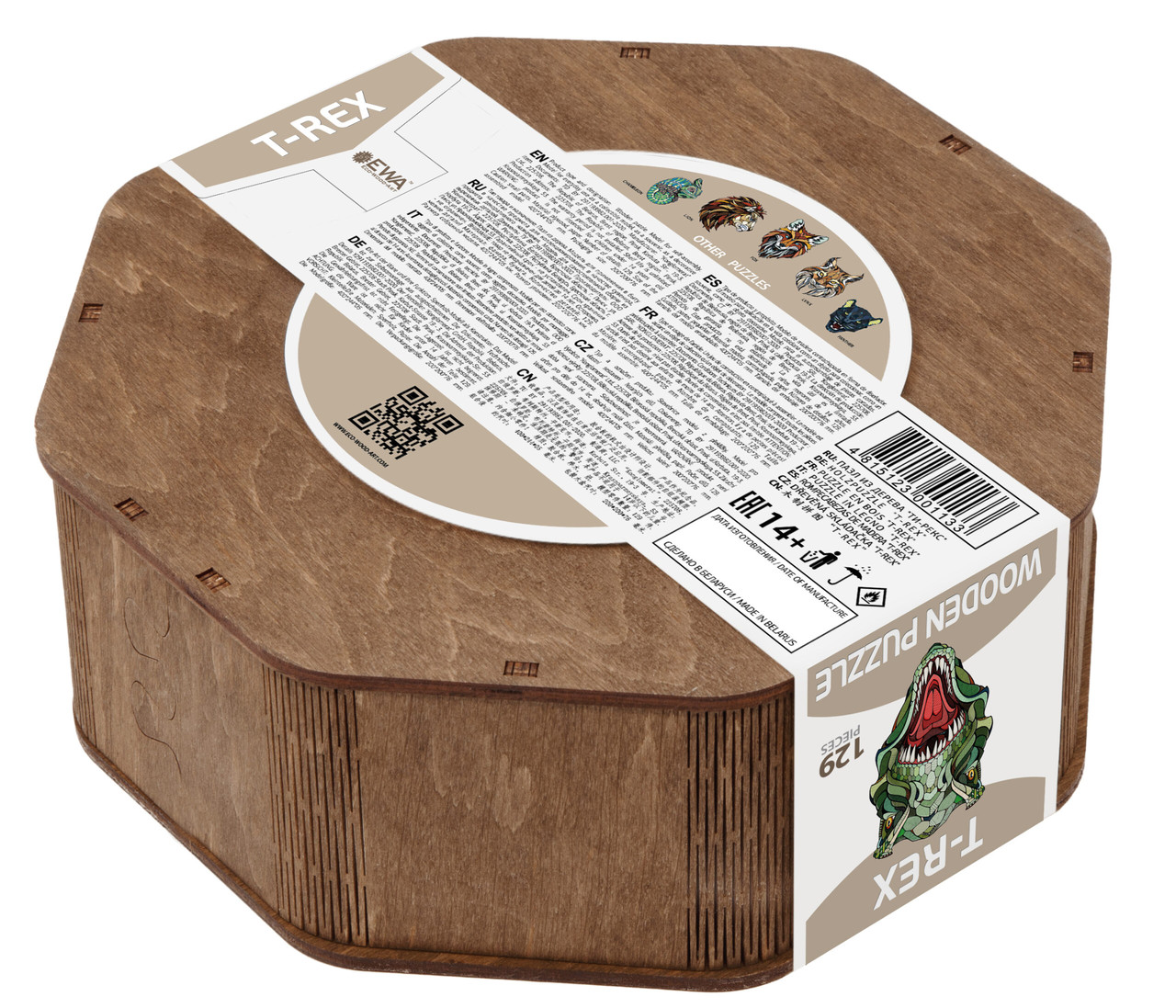 Деревянный пазл «Ти-Рэкс» в подарочной упаковке - фото 5 - id-p159728897
