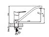 Смеситель для кухни (Китай), фото 2