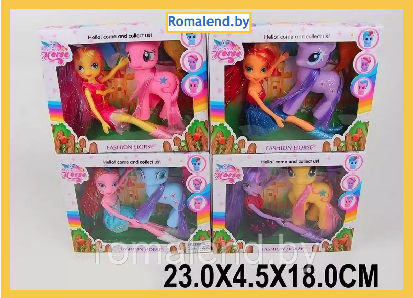 Игрушка пони My little pony Кукла в наборе (арт. LJF52) - фото 1 - id-p159729126