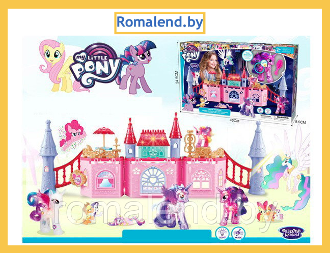 Игровой набор "Замок для пони" 1082 My little pony Моя маленькая пони