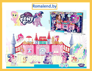 Игровой набор "Замок для пони" 1082 My little pony Моя маленькая пони