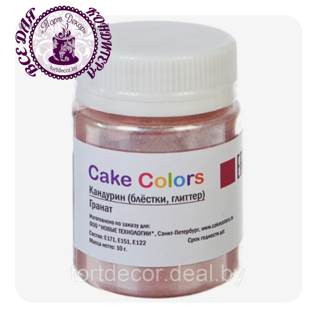 Глиттер Cake Colors гранат, 10 г - фото 1 - id-p159749114