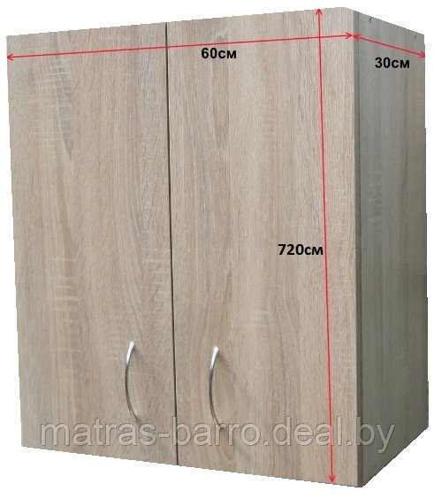 Шкаф кухонный навесной под сушку 60 см в цвете ЛДСП дуб сонома - фото 1 - id-p159763603