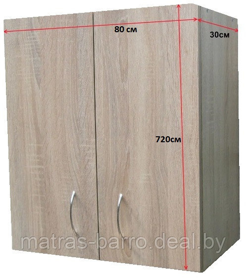 Кухонный навесной шкаф 80 см с полкой в цвете дуб сонома - фото 2 - id-p159763608