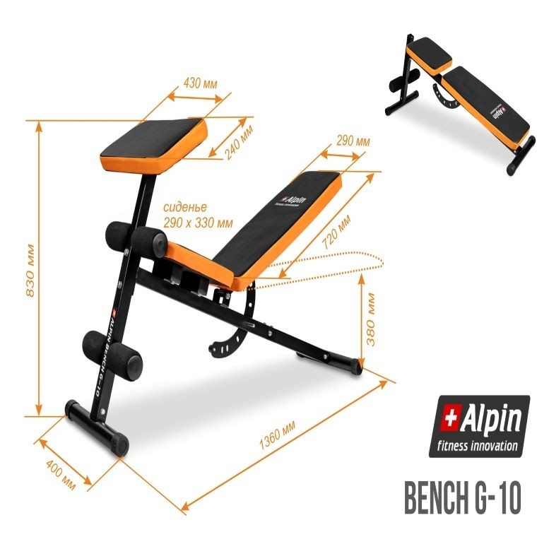 Силовая скамья Alpin Bench G-10 - фото 7 - id-p159771207