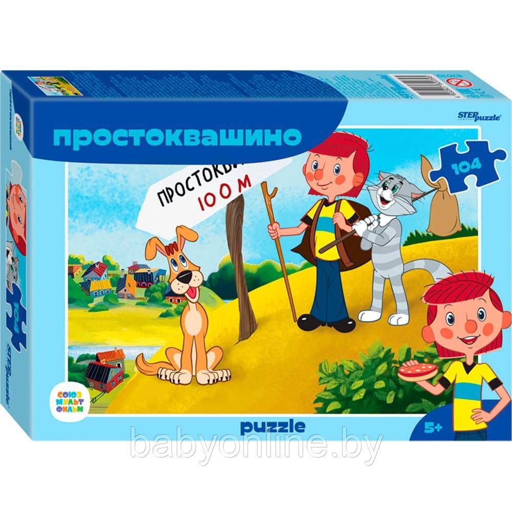 Мозаика пазлы puzzle 104 Простоквашино арт 82039