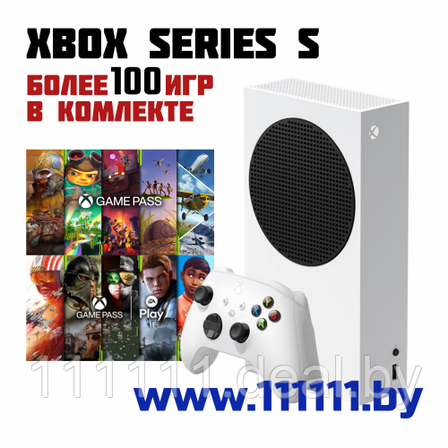 XBOX Series S + более 100 игр в комплекте - фото 1 - id-p159771951