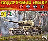 Сборная модель Игрушка Советский танк ИС-2 - 1:72 подарочный набор ПН307202