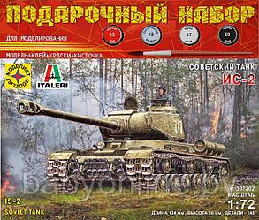 Сборная модель Игрушка Советский танк ИС-2 - 1:72 подарочный набор ПН307202