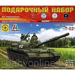 Сборная модель Игрушка Советский танк Т-62 - 1:72 подарочный набор ПН307260