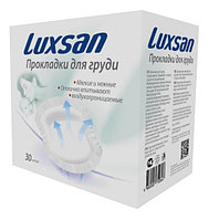 Прокладки для груди Luxsan № 30