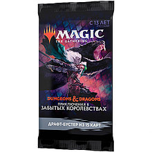 Magic: The Gathering. Приключения в Забытых Королевствах. Драфт-бустер