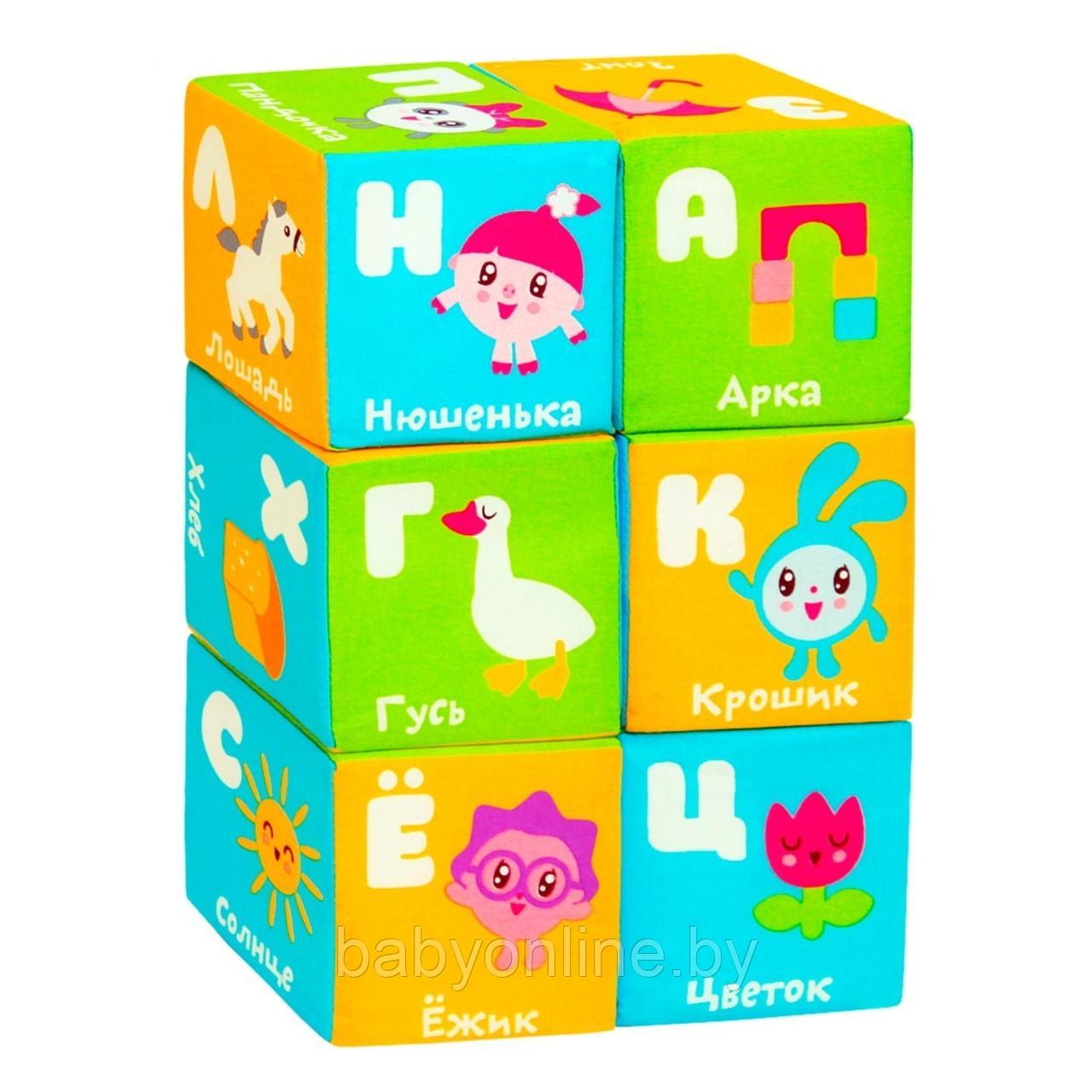 Мягкие кубики развивающая игрушка Мякиши Малышарики Азбука 399 - фото 2 - id-p159813600