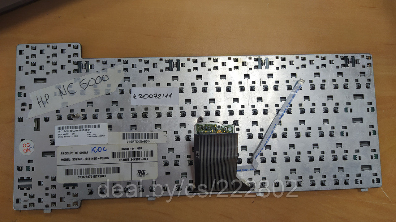 Клавиатура HP NC6000 б/у