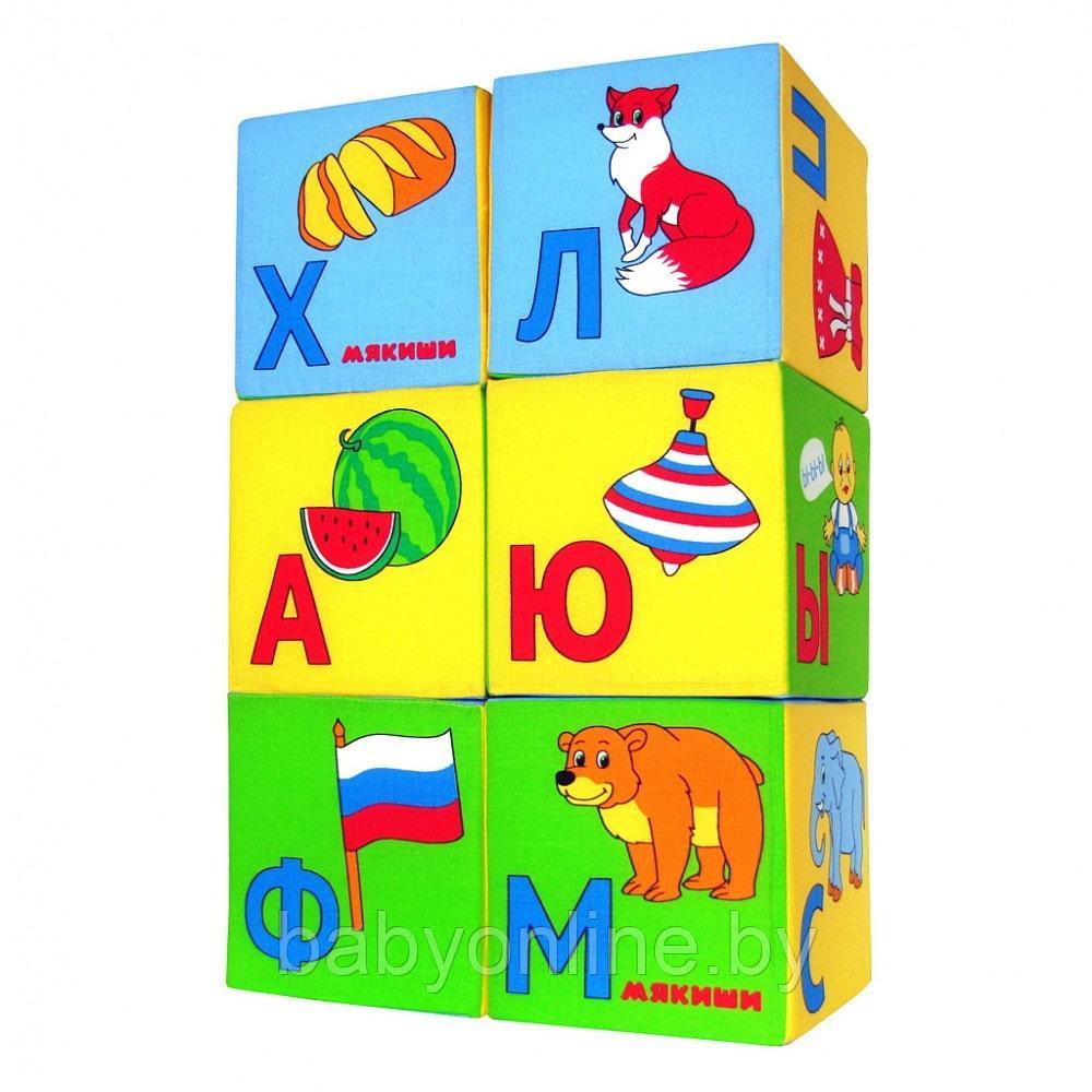 Мягкие кубики развивающая игрушка Мякиши Азбука в картинках арт 207 - фото 1 - id-p159813626