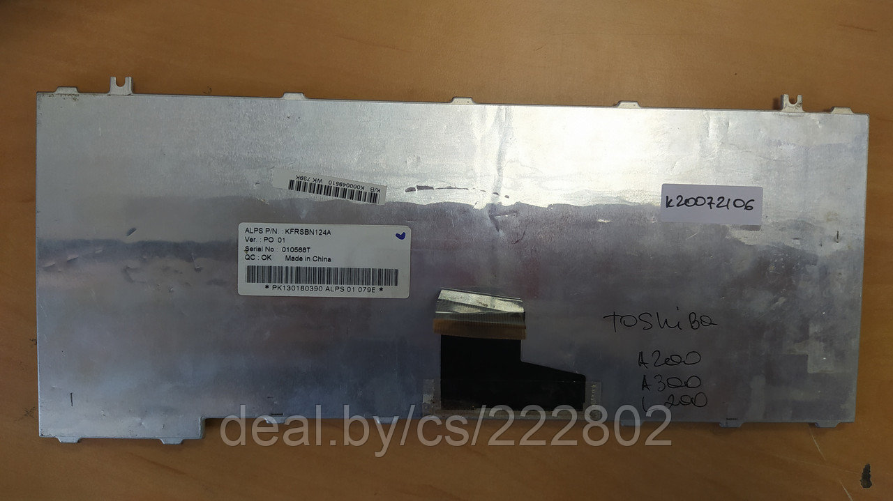 Клавиатура для ноутбука Toshiba A200 A300 M200 M300 L200 L300 б/у