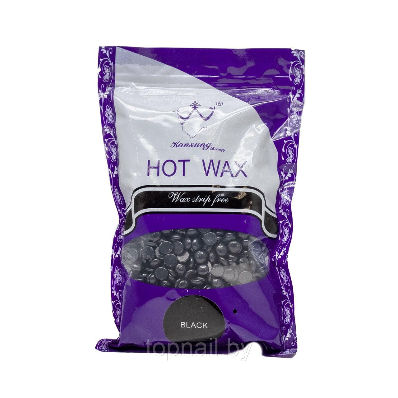 ВОСК ПЛЕНОЧНЫЙ В ГРАНУЛАХ KONSUNG BEUTY HOT WAX Black 500 ГР. - фото 1 - id-p159814389