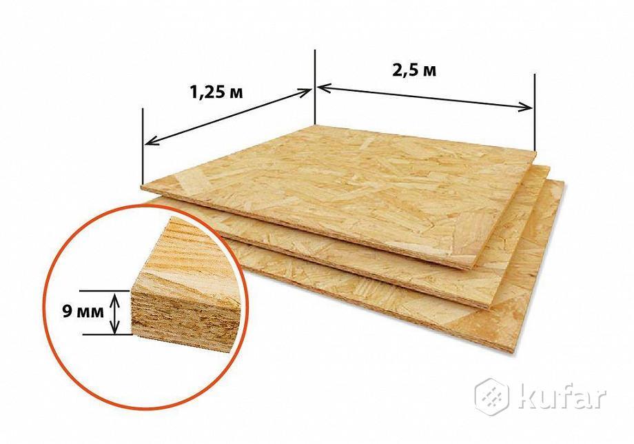 ОСБ-3 (OSB-3) Ориентированно-стружечная плита 9 мм - фото 1 - id-p159814445