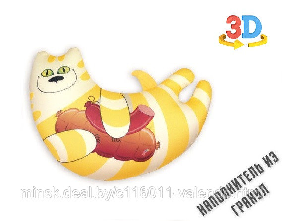 Антистресс игр-подушка "Кот Колбаскин" , 40*28 см