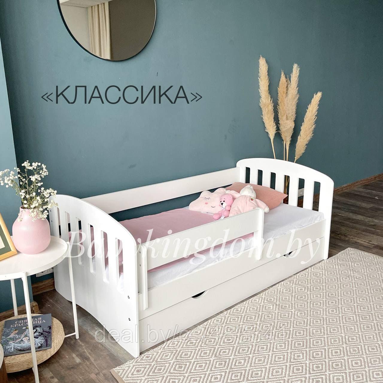 Односпальная кровать "Классика" из МДФ с бортом и ящиком 160х80 - фото 1 - id-p159814998