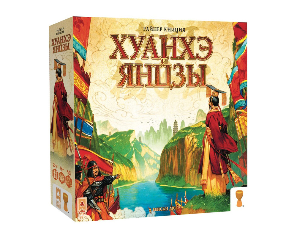 Настольная игра Хуанхэ и Янцзы. Компания Lavka Games - фото 1 - id-p159815425