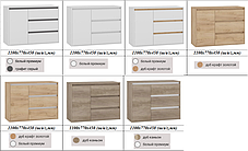Комоды Рио-2 фабрики Интермебель - варианты цвета, фото 2