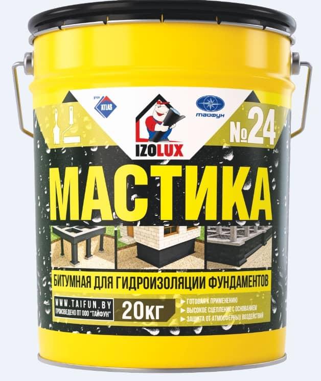 Мастика IzoLUX 24 20кг гидроизоляционная битумная РБ