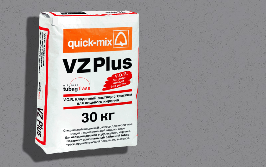 Кладочный раствор QUICK-MIX VZ Plus .C Светло-серый