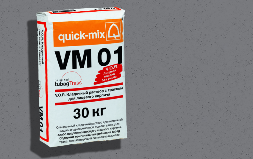Кладочный раствор QUICK-MIX VM 01 . D Графитово-серый