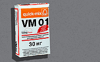 Кладочный раствор QUICK-MIX VM 01 . D Графитово-серый