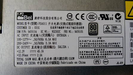94Y8104 Блок питания IBM FSA011-031G 550W | 94Y8105, фото 2