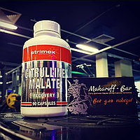 CITRULLINE MALATE ОТ STRIMEX ( 90 капсул)