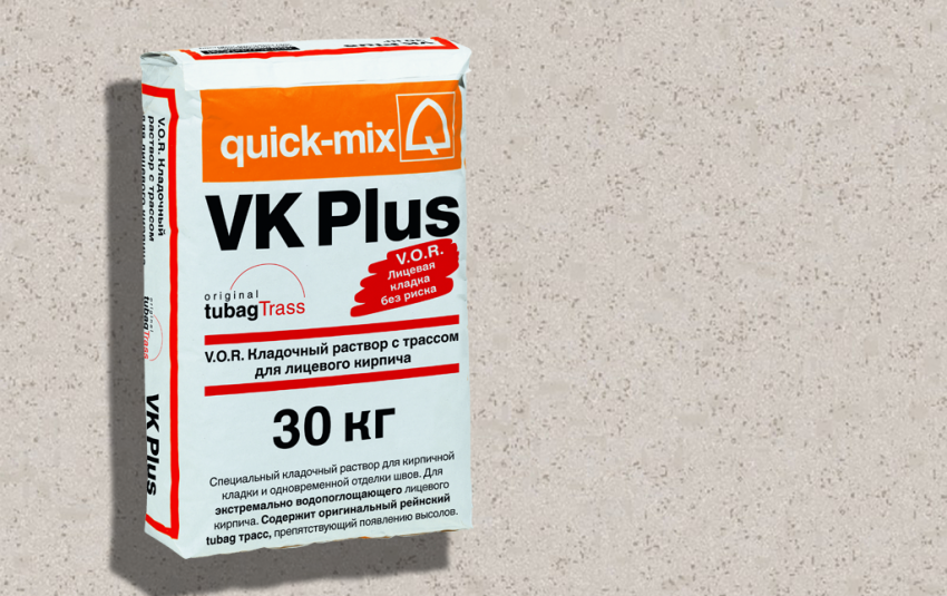 Кладочный раствор QUICK-MIX VK Plus . B Светло-бежевый